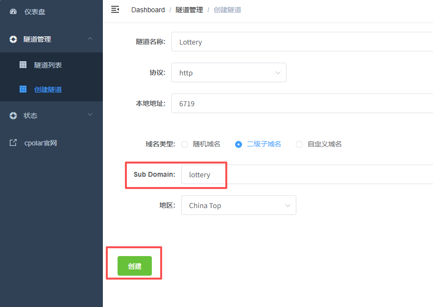 image-20251226161759226