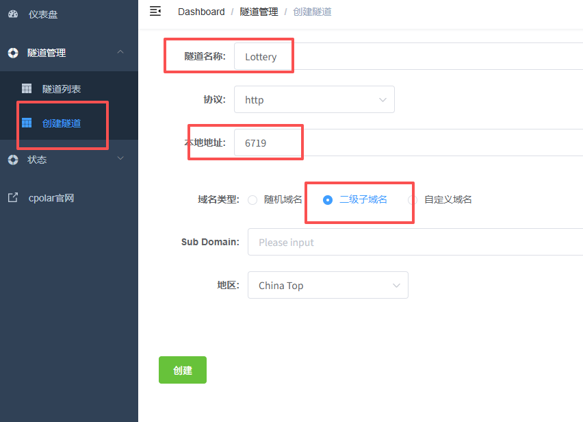 image-20251226161814365