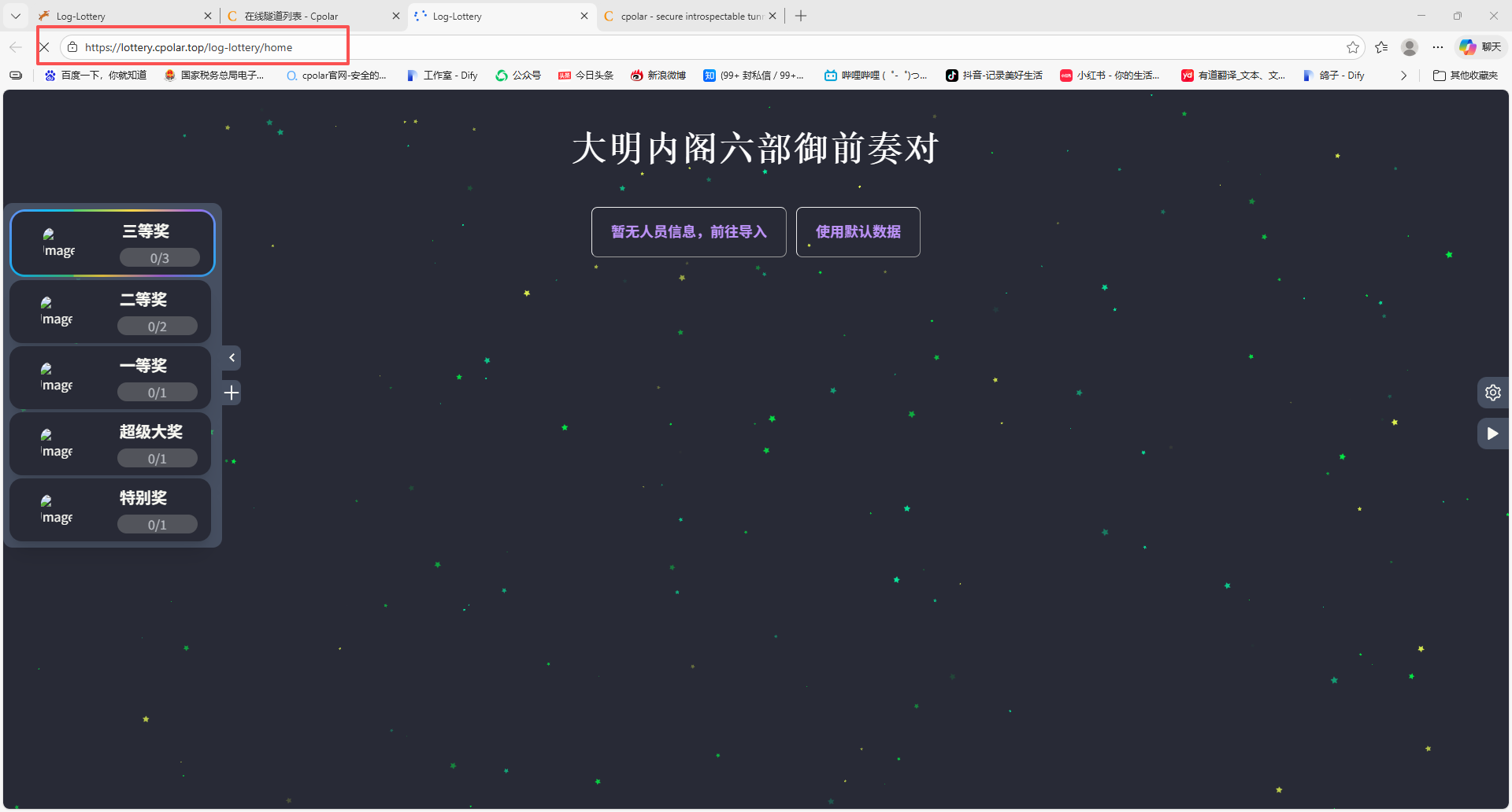 image-20251226161916884