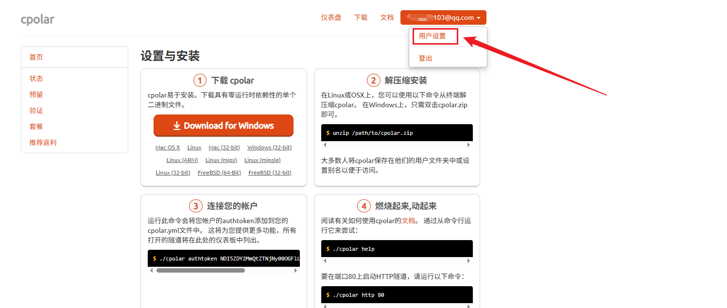 image-20251227103548798