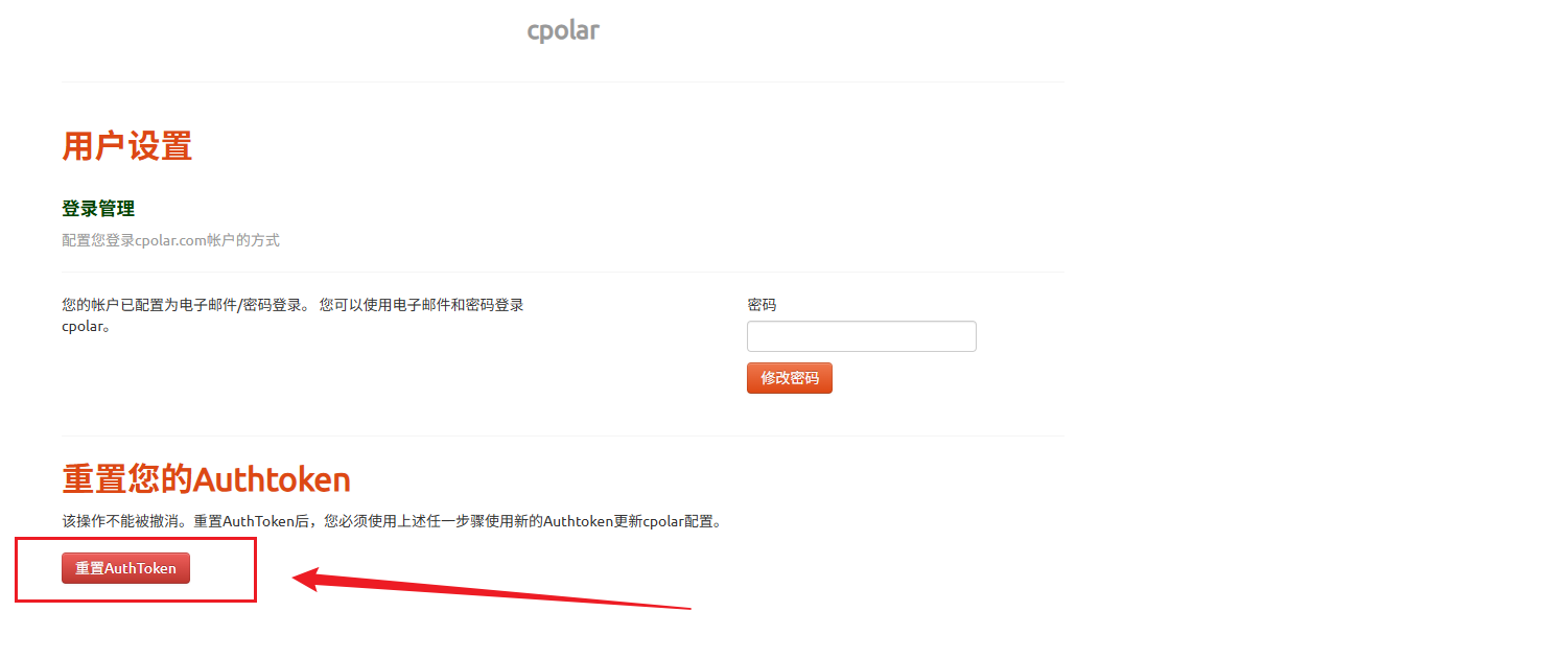 image-20251227103733997