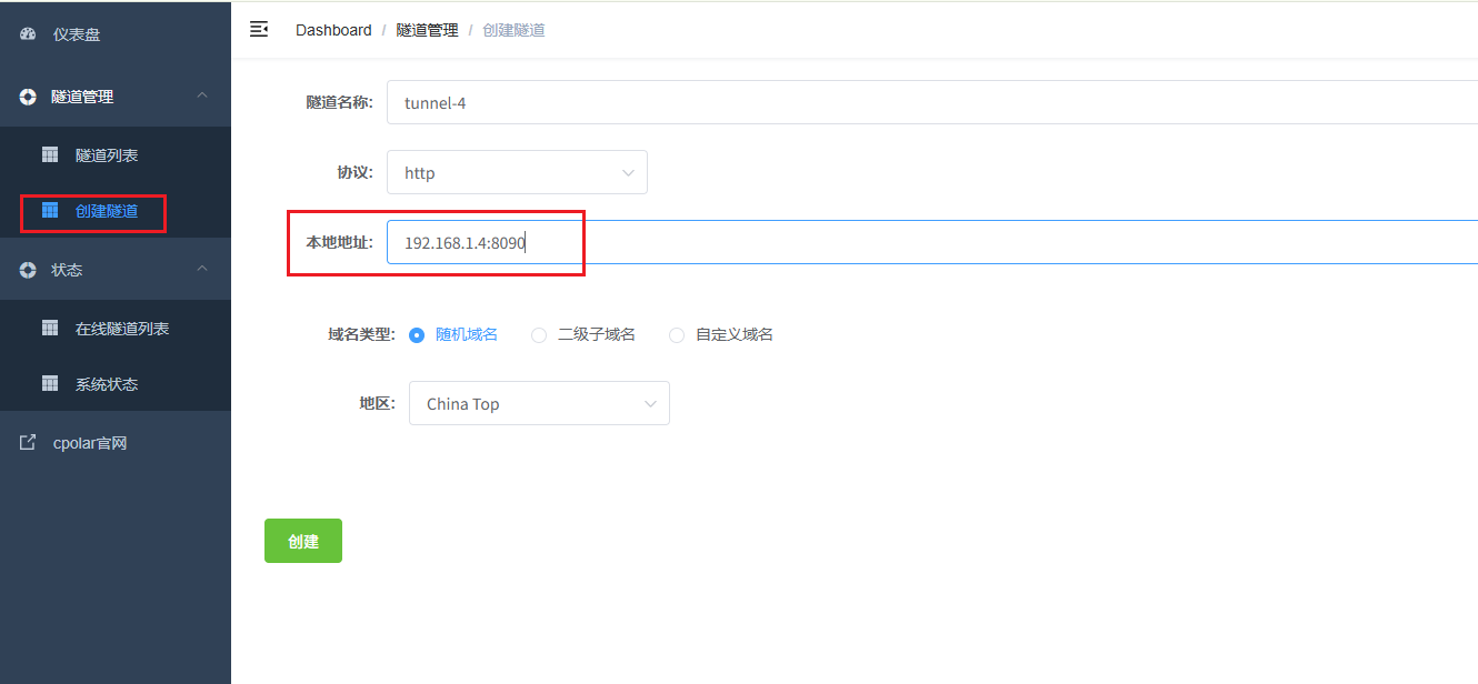 image-20251227105005325