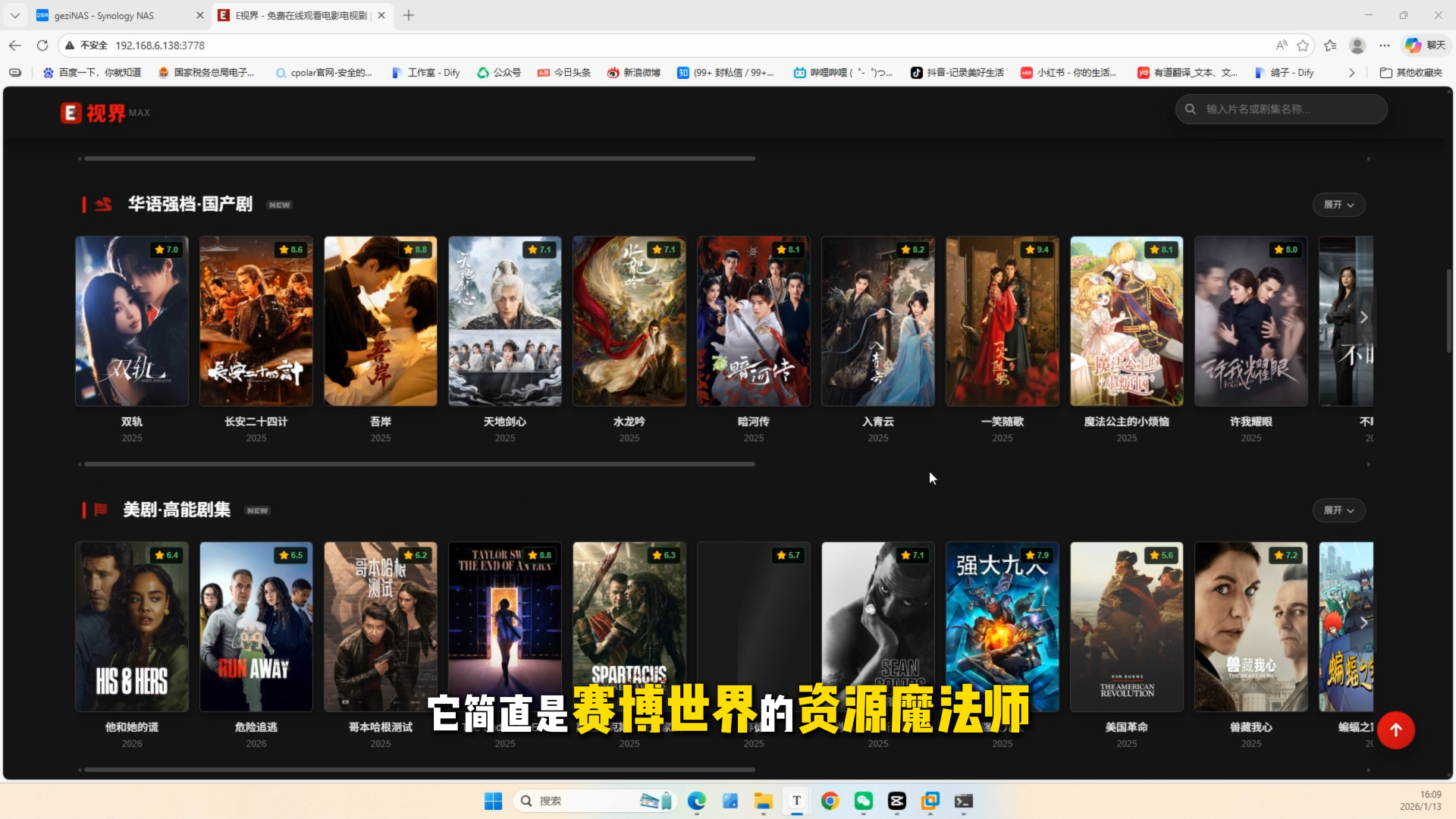 image-20260116110800436