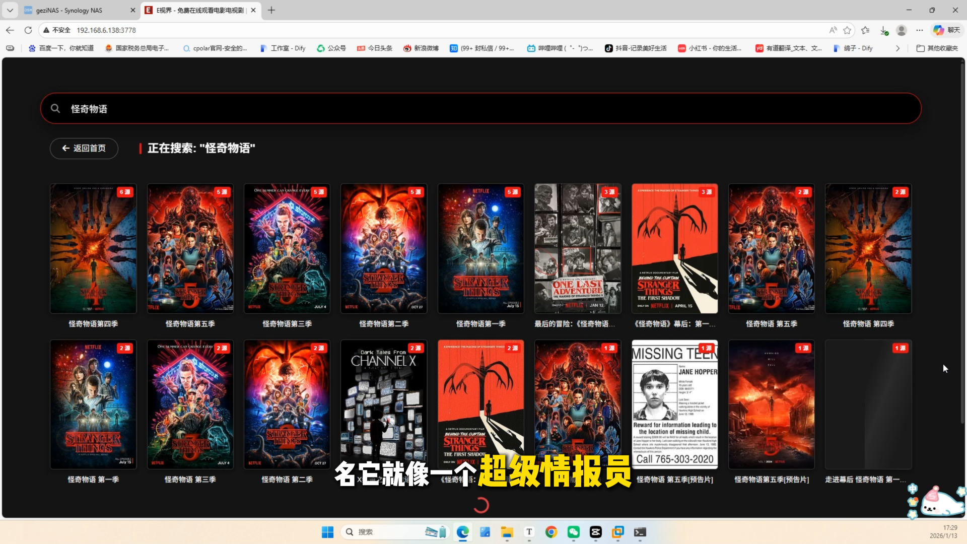 image-20260116110817155