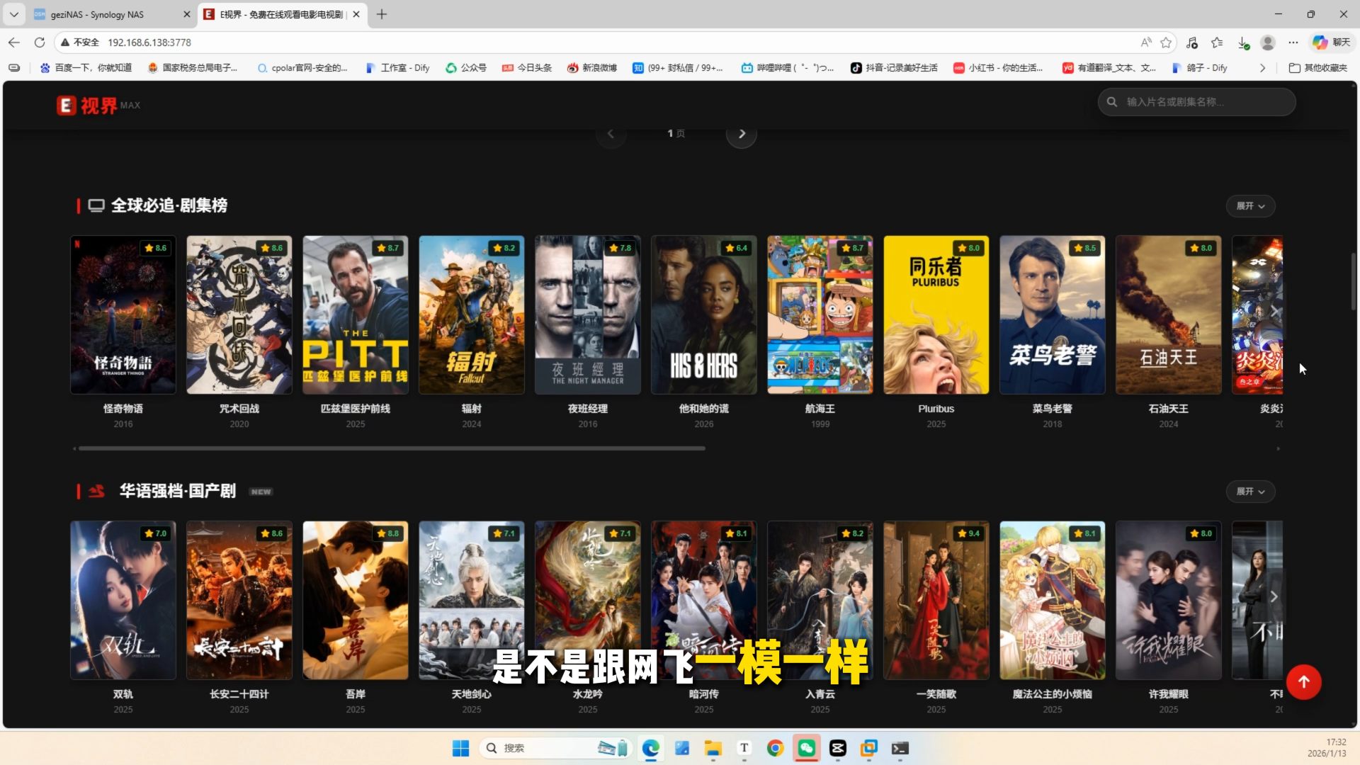 image-20260116110841829