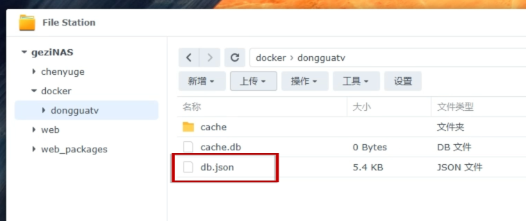 image-20260116111055222