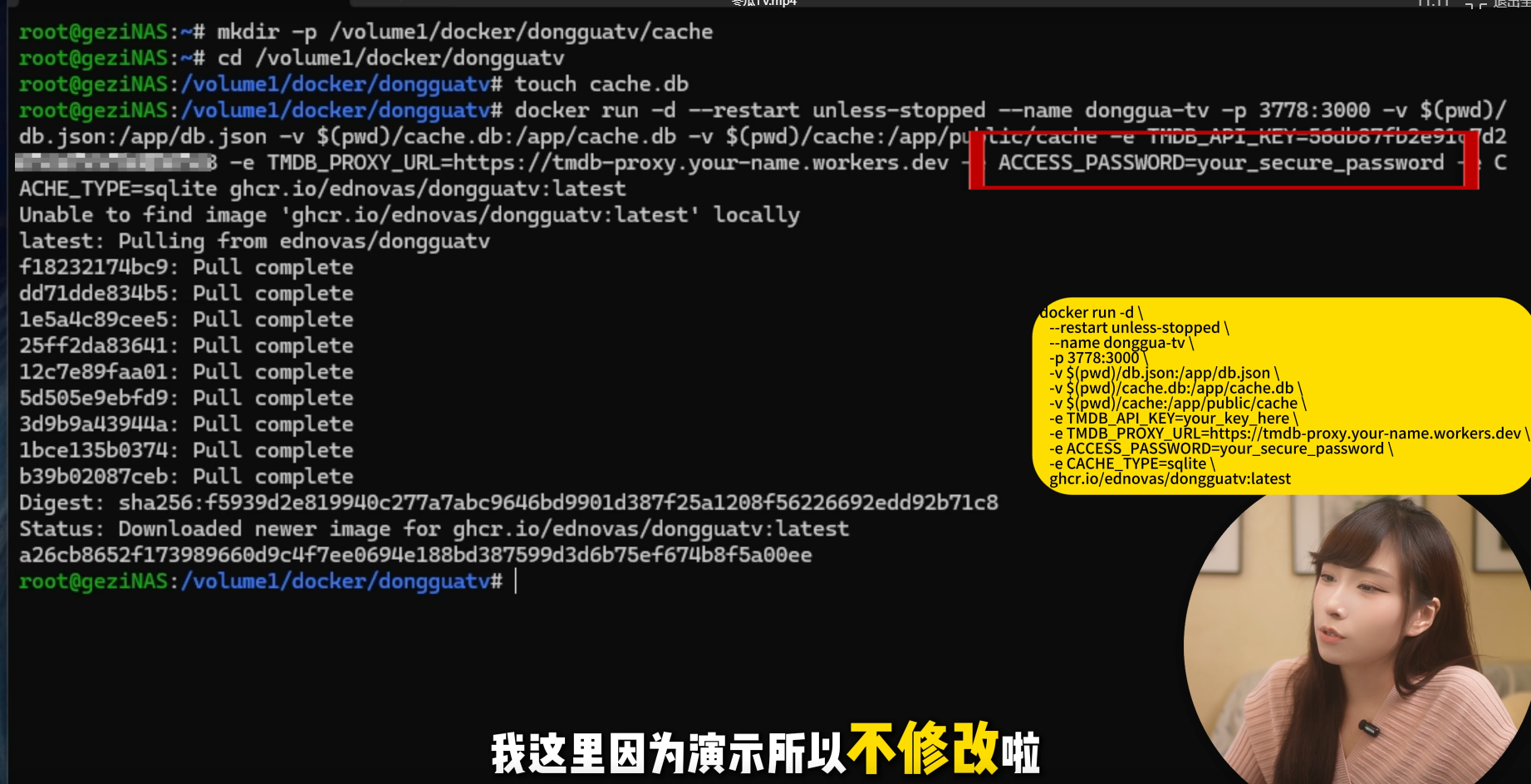 image-20260116111159895