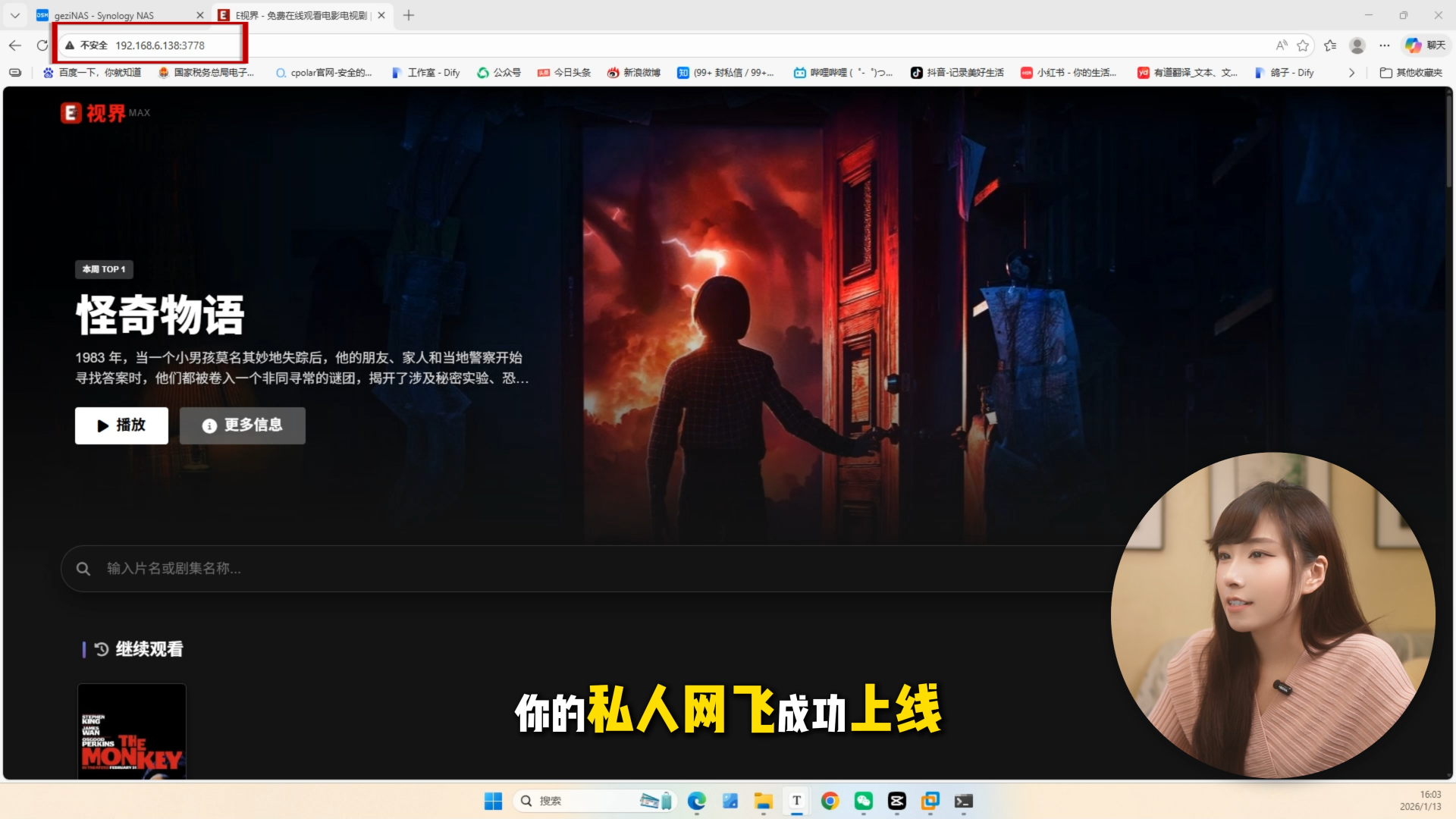 image-20260116111217155