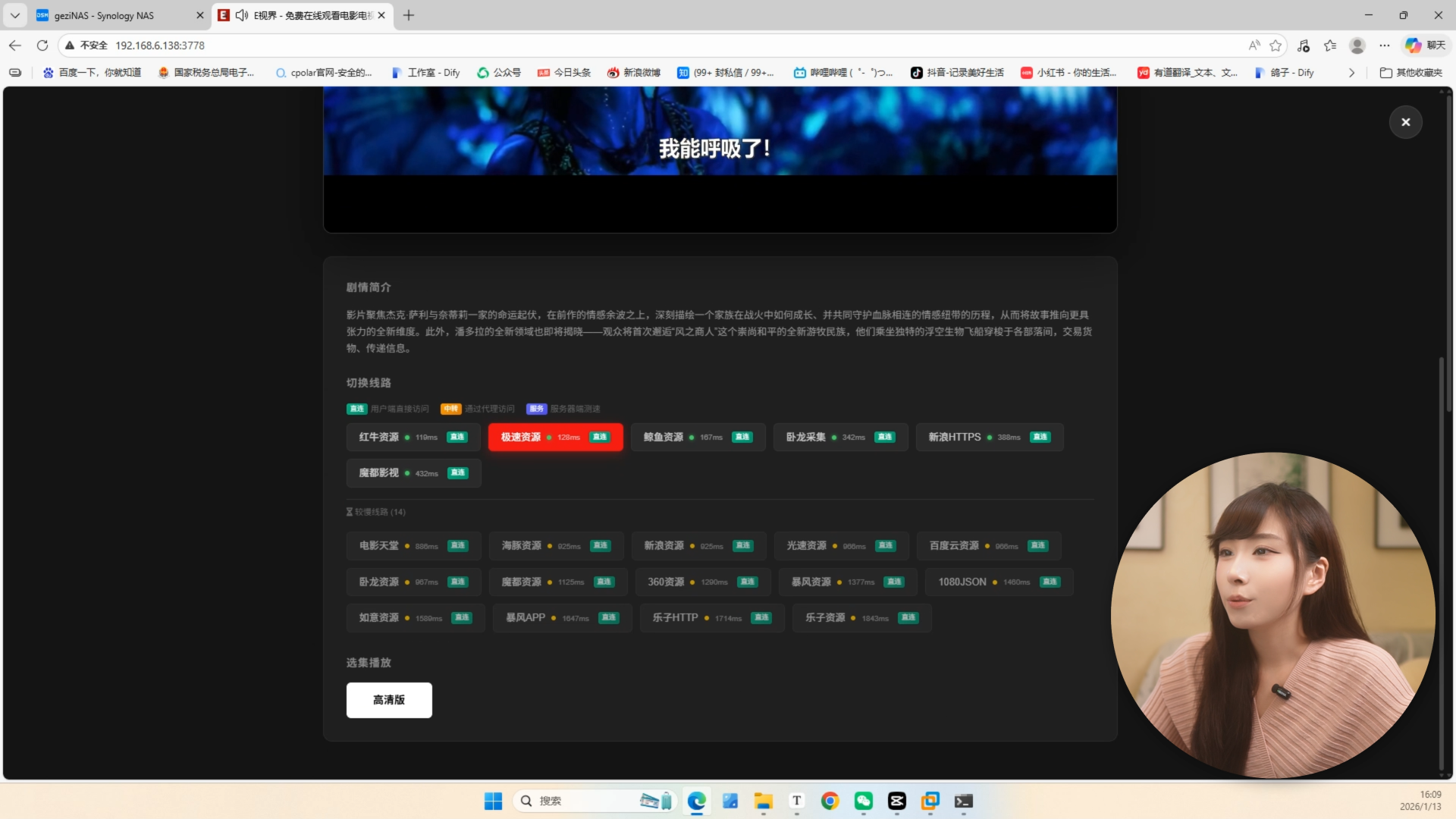 image-20260116111258191