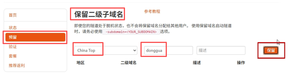 image-20260116111545752