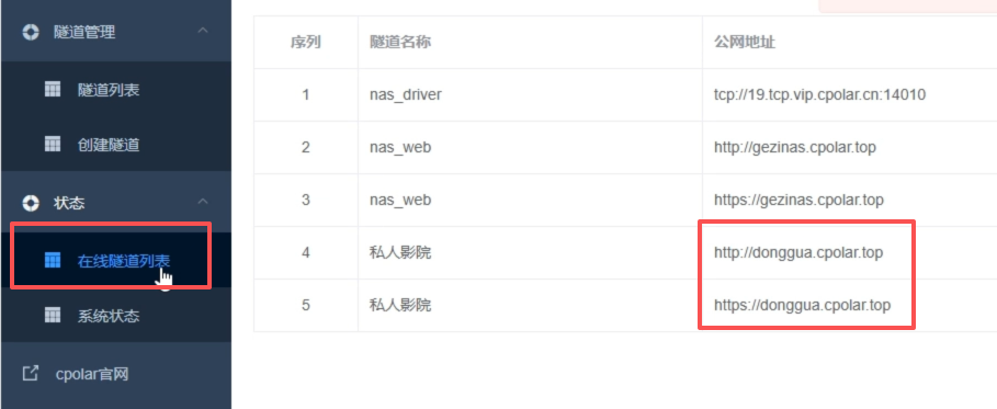 image-20260116111638424