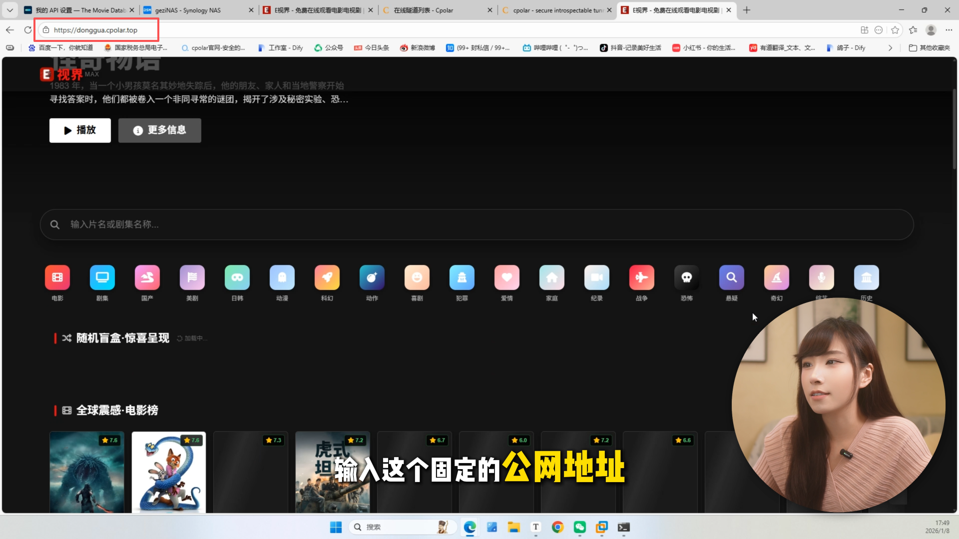 image-20260116111721244