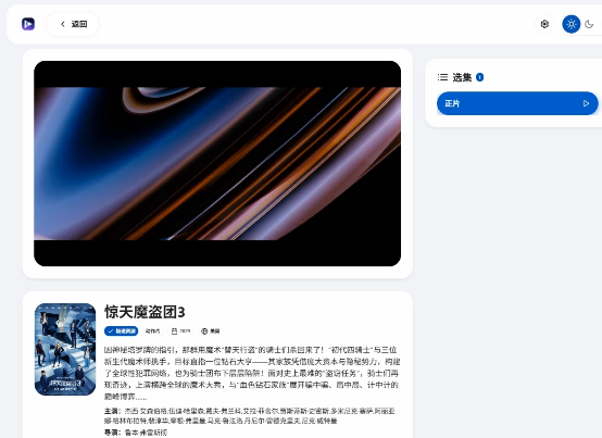 image-20260116142319889