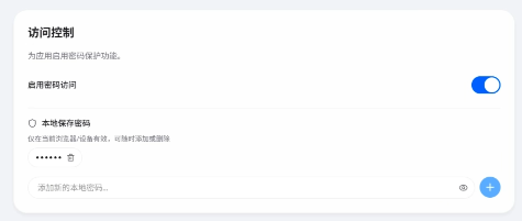 image-20260116142512009