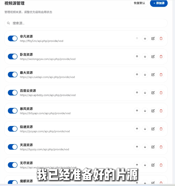 image-20260116142631923