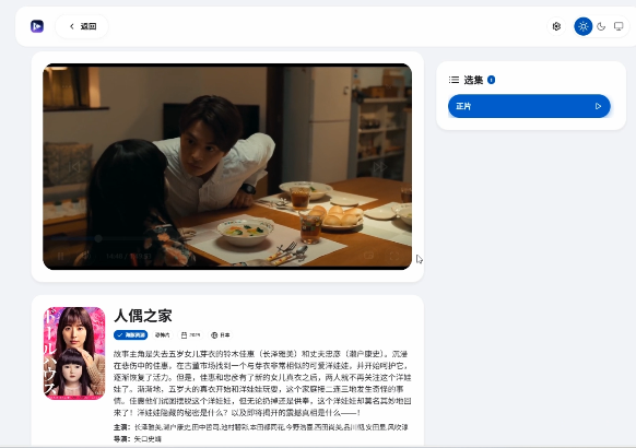 image-20260116142654419