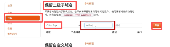 image-20260116142848077