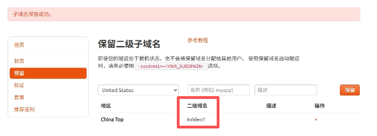 image-20260116142906821