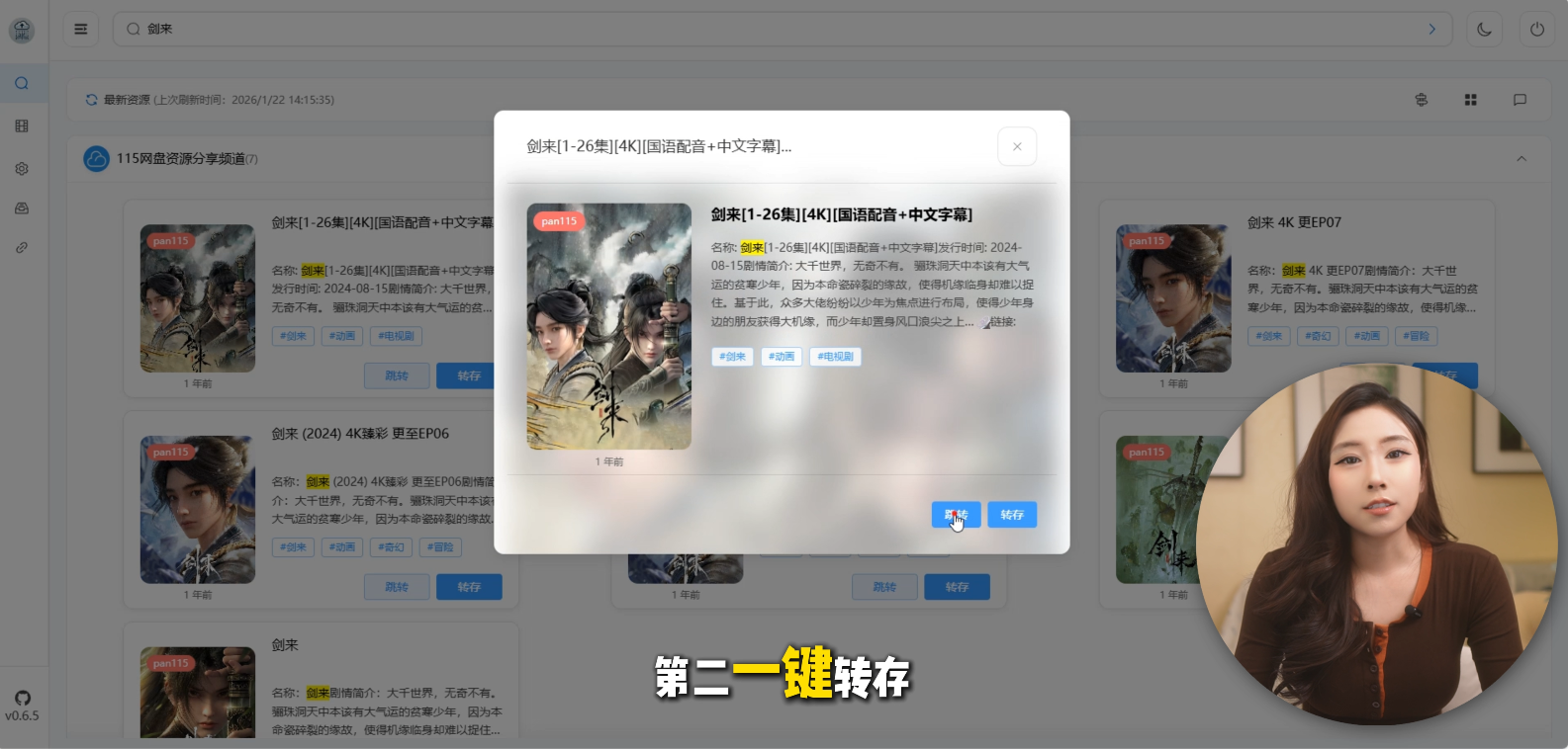 image-20260303101412710