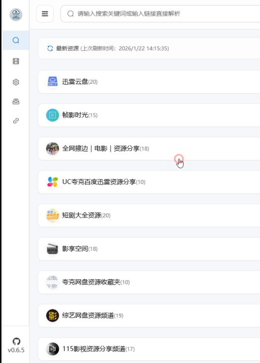 image-20260303101526760