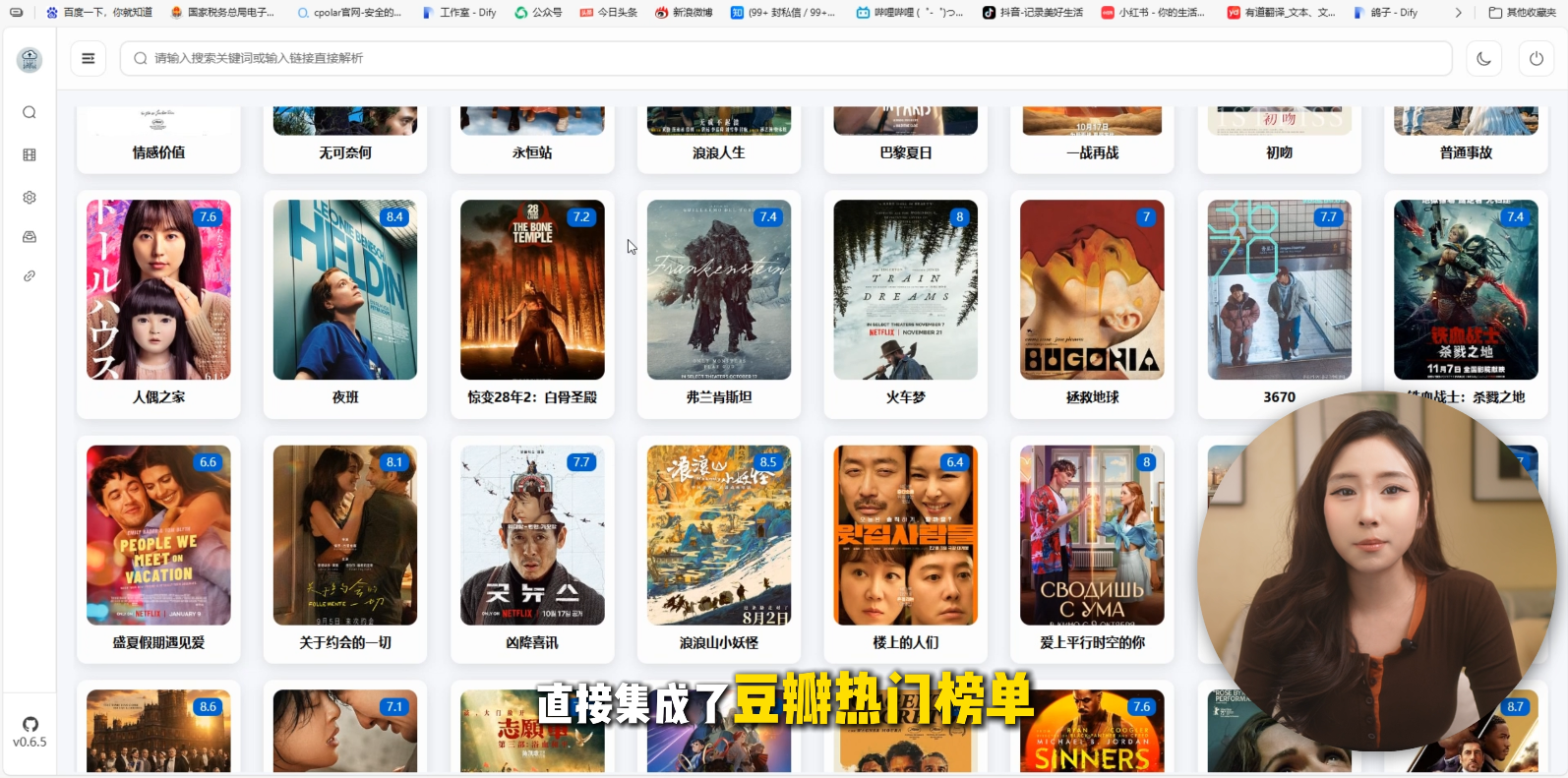 image-20260303101605992