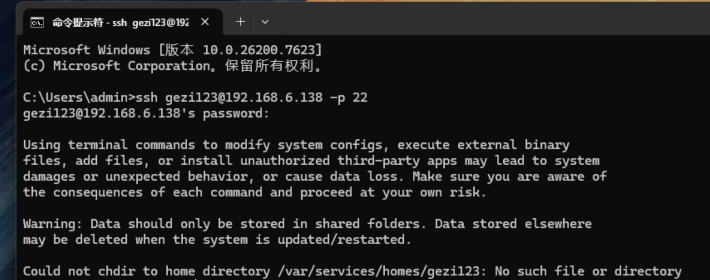 image-20260303101739670