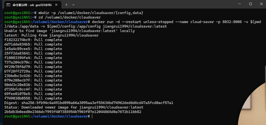 image-20260303101823776