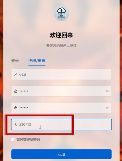 image-20260303101911904