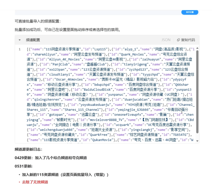 image-20260303102103844