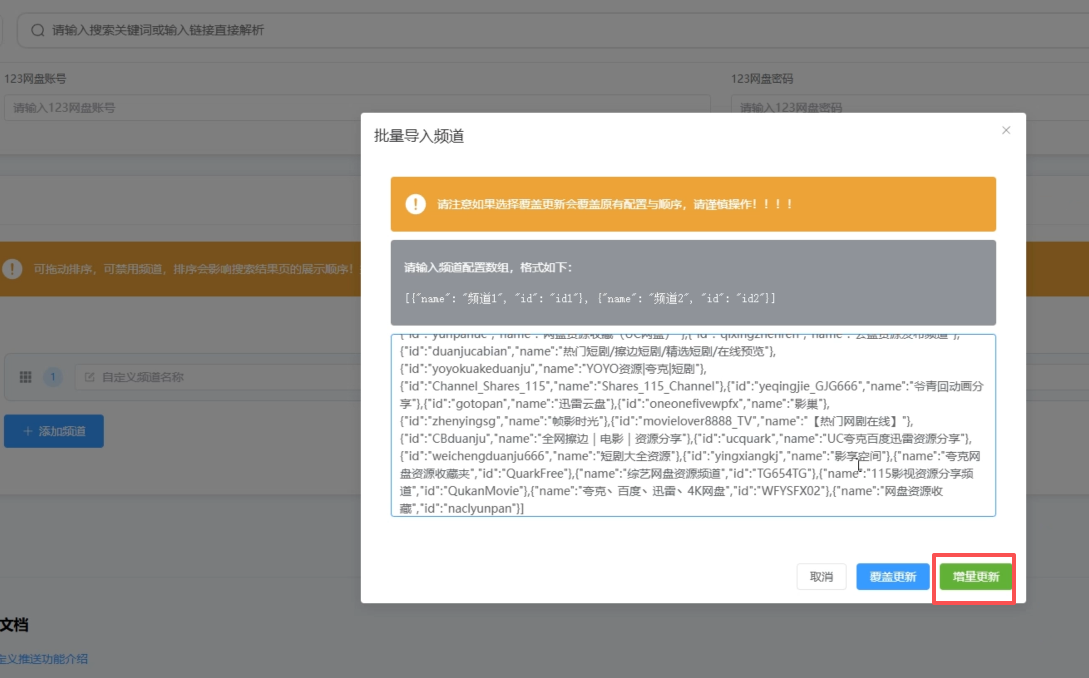 image-20260303102127712