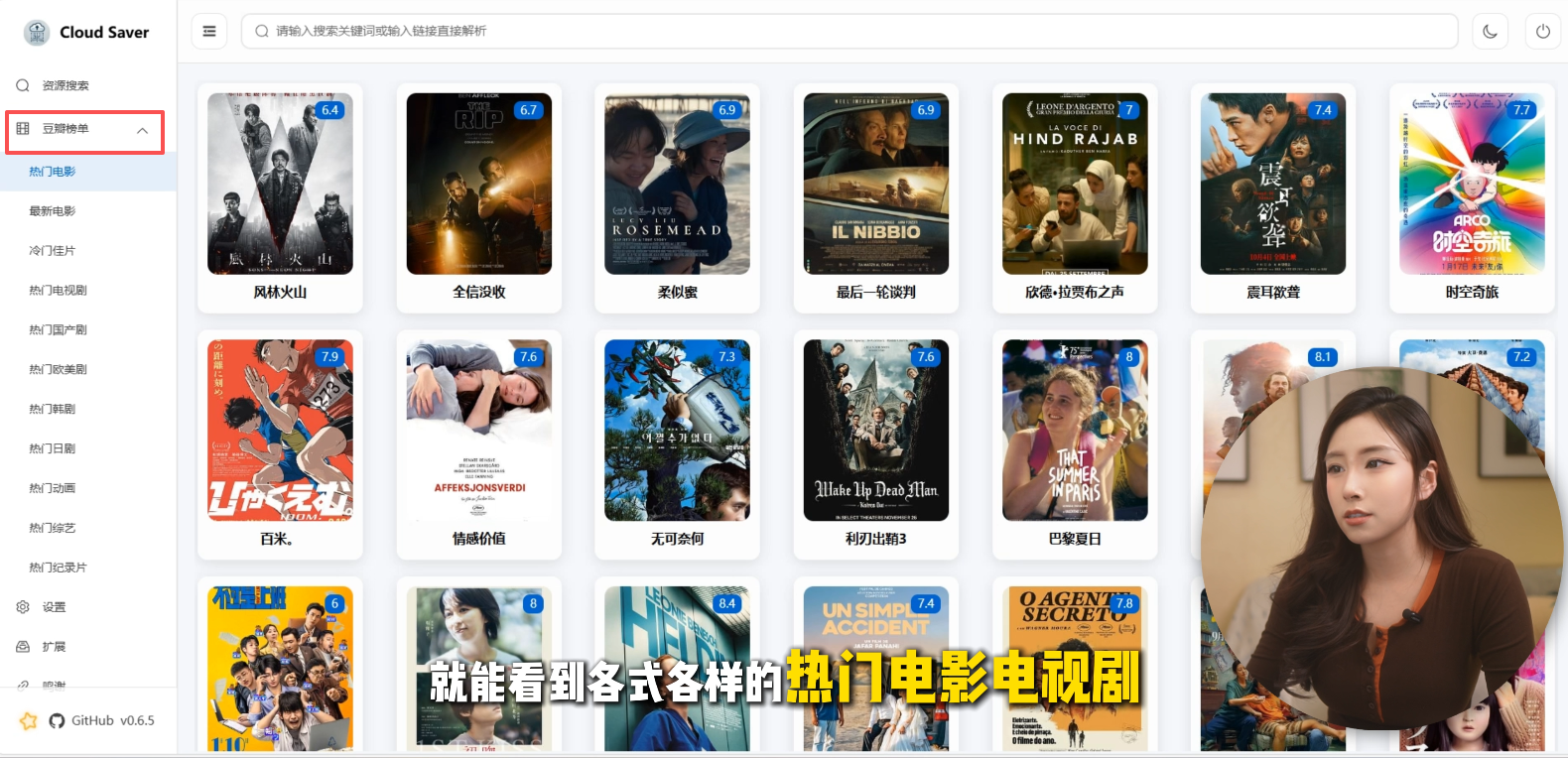 image-20260303102208981