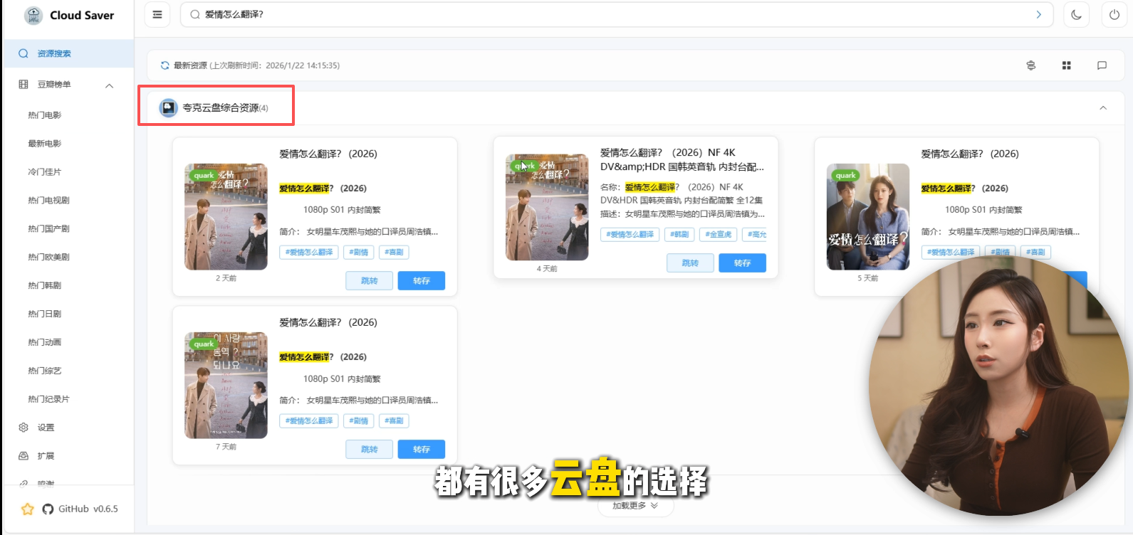 image-20260303102224080