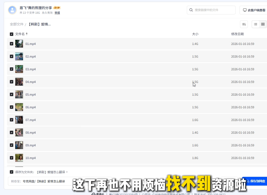 image-20260303102244274