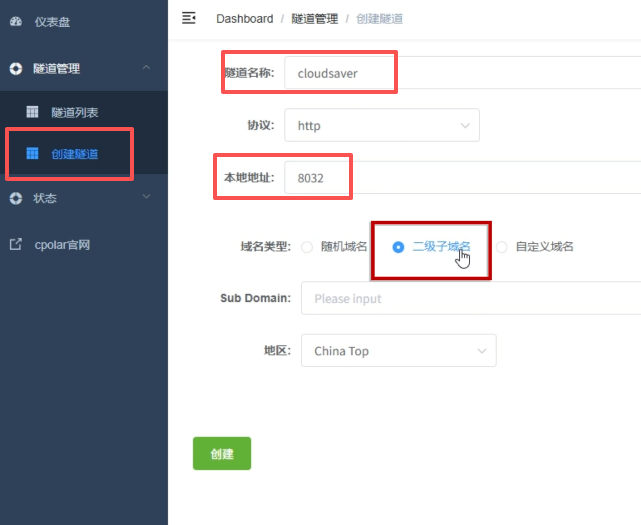 image-20260303102509580