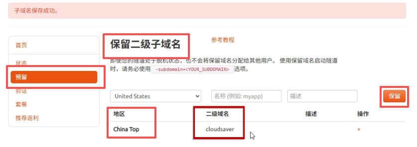 image-20260303102602845