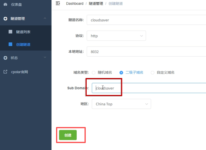 image-20260303102621537