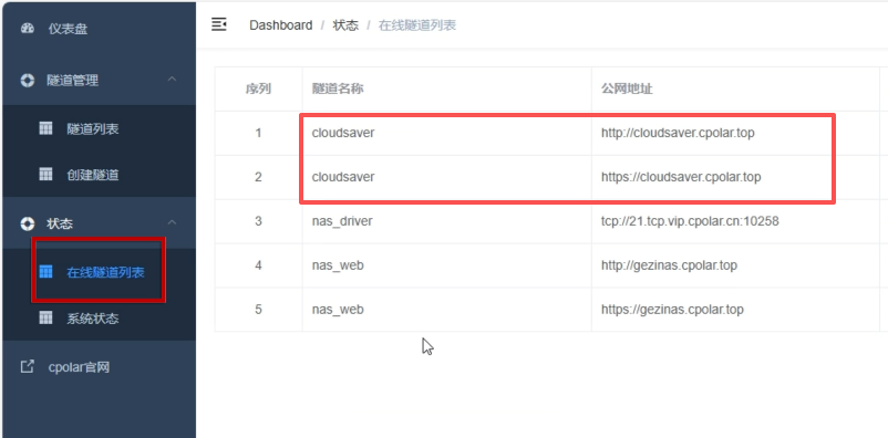 image-20260303102643348