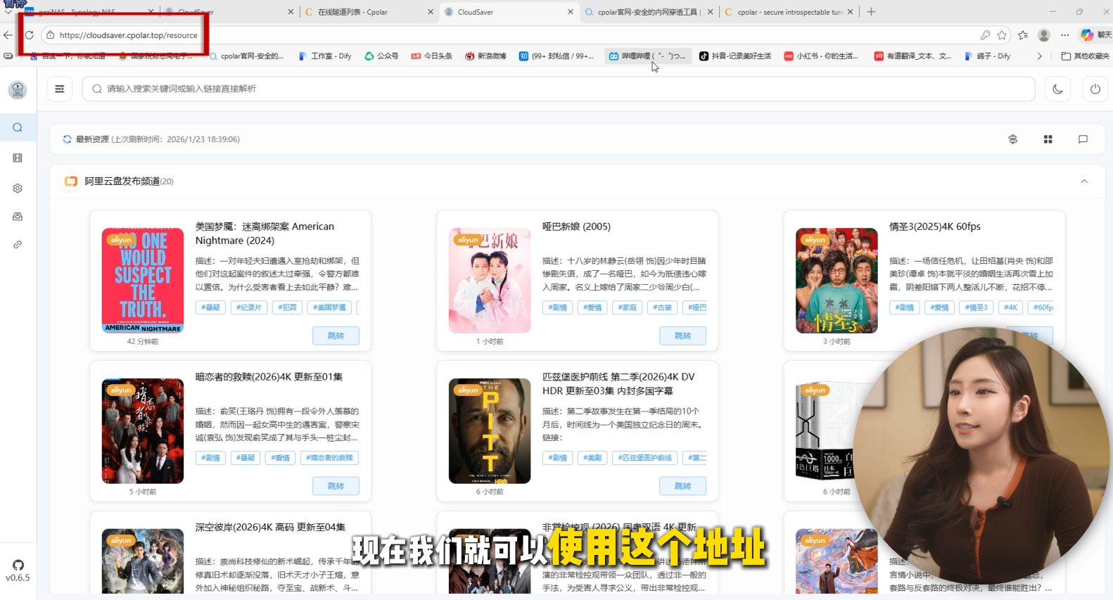 image-20260303102734353