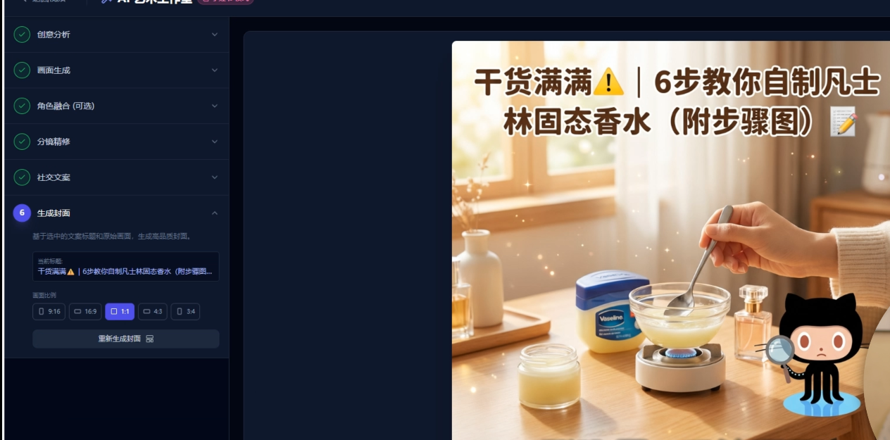 image-20260304101600562