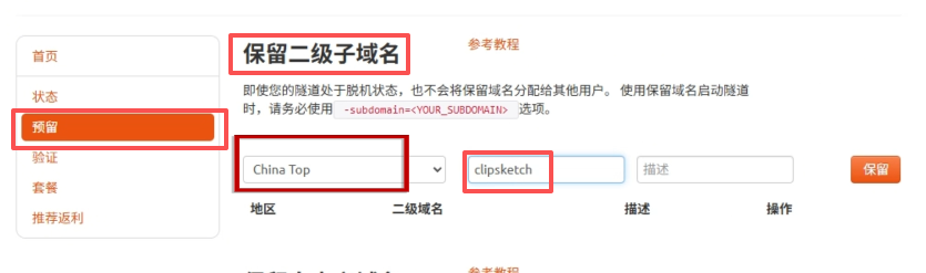 image-20260304101902183