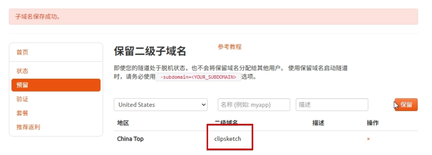 image-20260304101921558