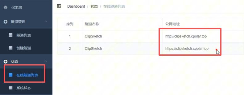 image-20260304101955747