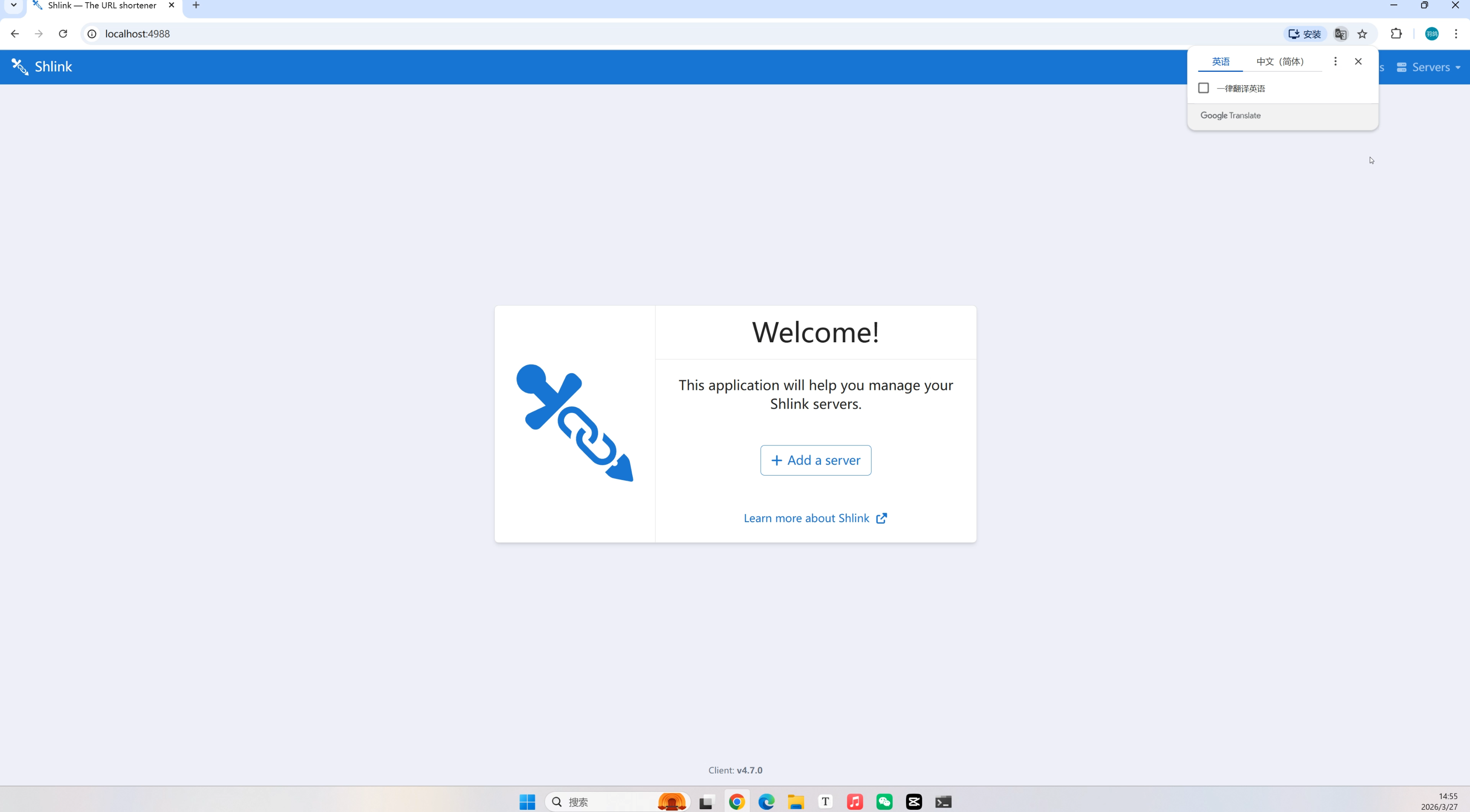 image-20260327150315412