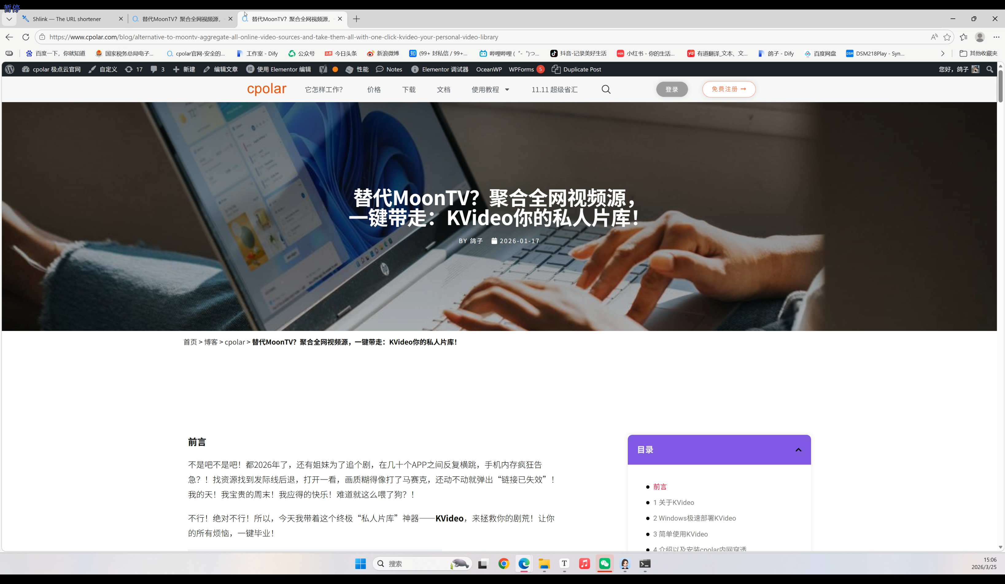 image-20260327150734529