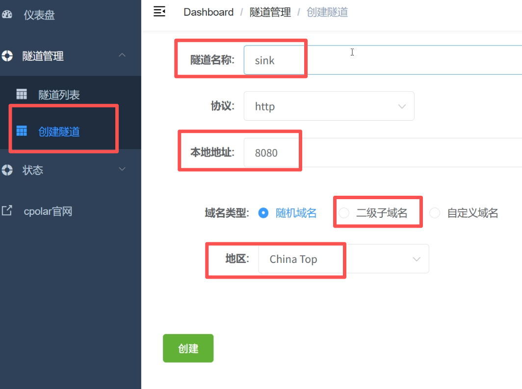 image-20260327151003869