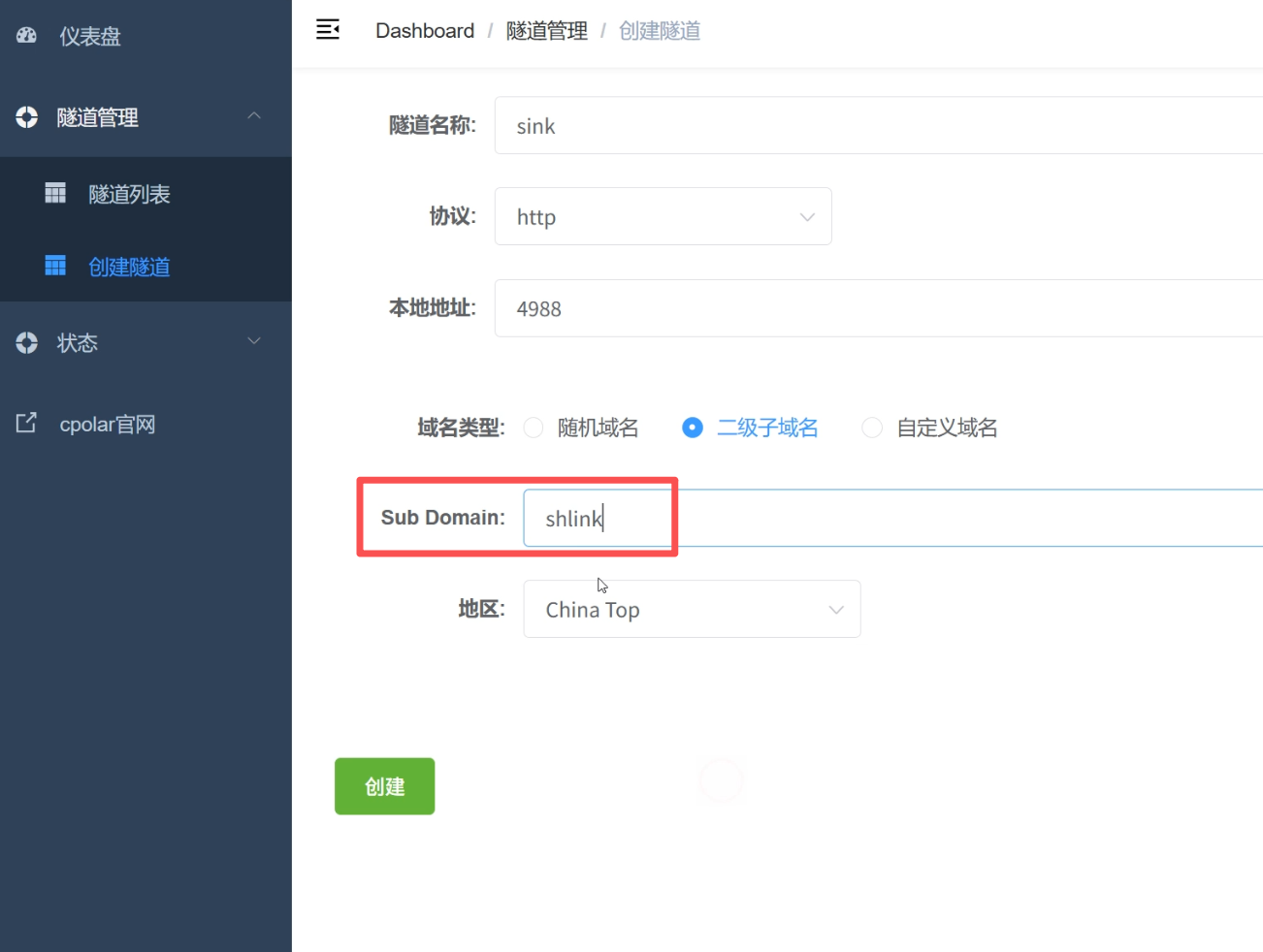 image-20260327151056249