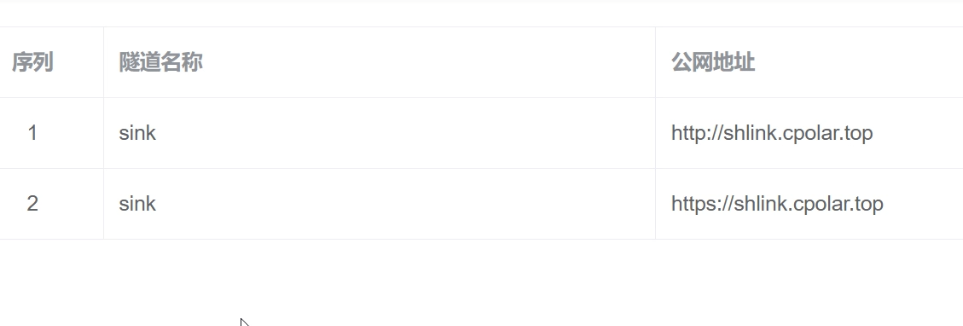 image-20260327151132493