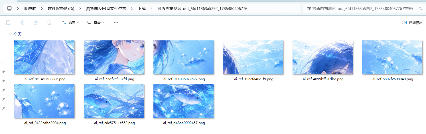 image-20260731144846907