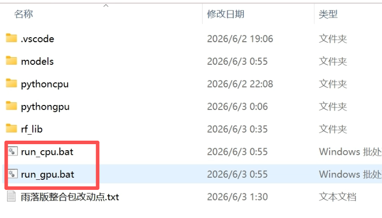 image-20260805170331365