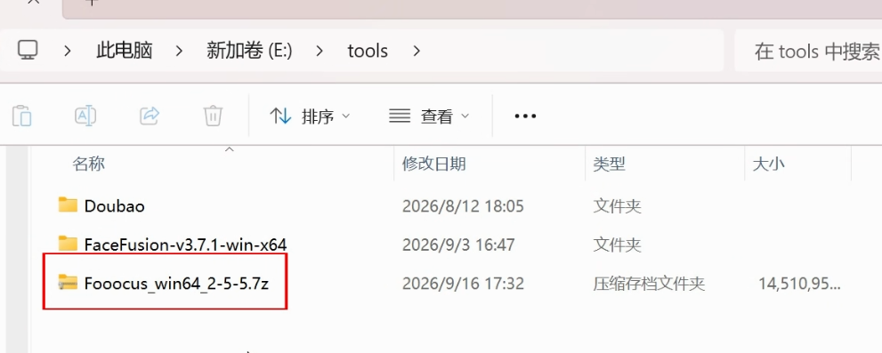 image-20260923143038327